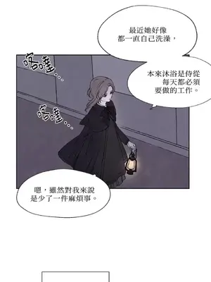 馴服格雷斯 1-46話[完結]_003015