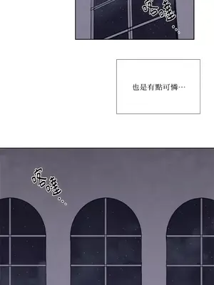 馴服格雷斯 1-46話[完結]_003016