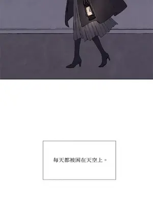 馴服格雷斯 1-46話[完結]_003017