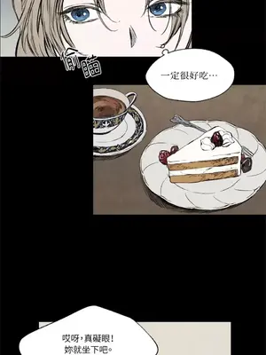 馴服格雷斯 1-46話[完結]_003021