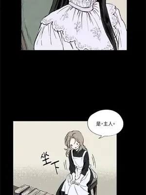 馴服格雷斯 1-46話[完結]_003022