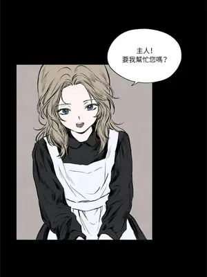 馴服格雷斯 1-46話[完結]_003026