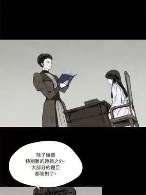 馴服格雷斯 1-46話[完結]_003028