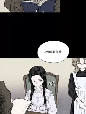 馴服格雷斯 1-46話[完結]_003029