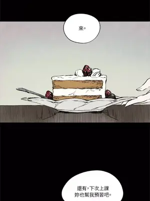 馴服格雷斯 1-46話[完結]_003031