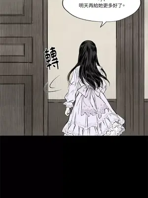 馴服格雷斯 1-46話[完結]_003040