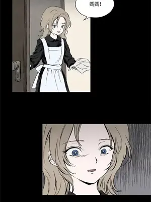 馴服格雷斯 1-46話[完結]_004004