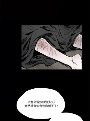 馴服格雷斯 1-46話[完結]_004006