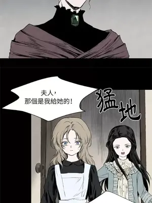 馴服格雷斯 1-46話[完結]_004007