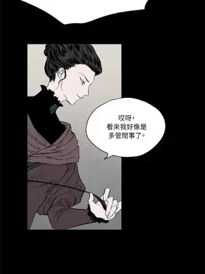 馴服格雷斯 1-46話[完結]_004008