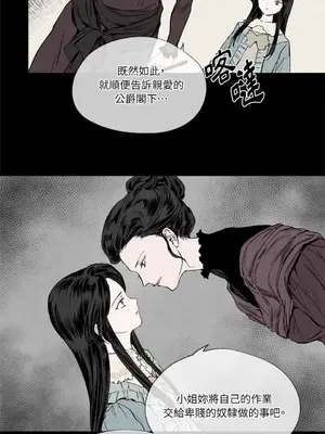 馴服格雷斯 1-46話[完結]_004009