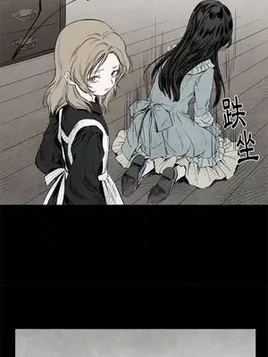 馴服格雷斯 1-46話[完結]_004011