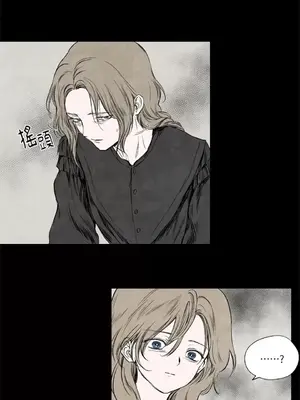 馴服格雷斯 1-46話[完結]_004012