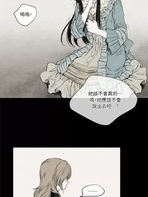 馴服格雷斯 1-46話[完結]_004014