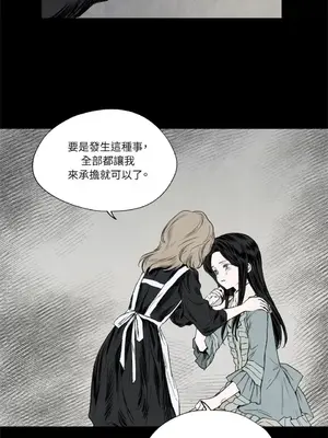 馴服格雷斯 1-46話[完結]_004016