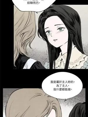 馴服格雷斯 1-46話[完結]_004017