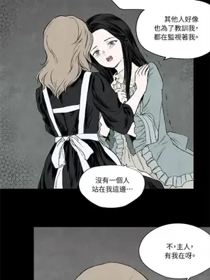 馴服格雷斯 1-46話[完結]_004019