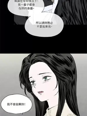 馴服格雷斯 1-46話[完結]_004020