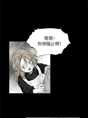 馴服格雷斯 1-46話[完結]_004023