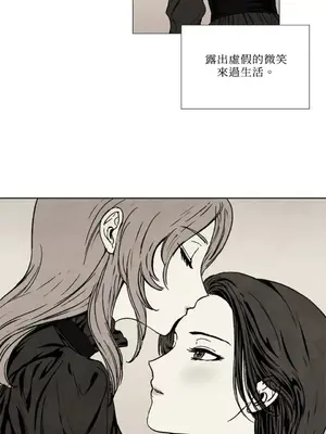 馴服格雷斯 1-46話[完結]_004030