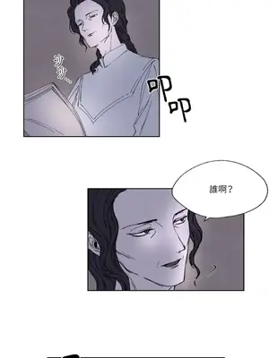 馴服格雷斯 1-46話[完結]_004033