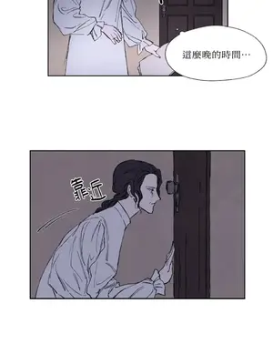 馴服格雷斯 1-46話[完結]_004034