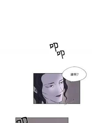 馴服格雷斯 1-46話[完結]_005001