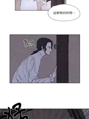 馴服格雷斯 1-46話[完結]_005002