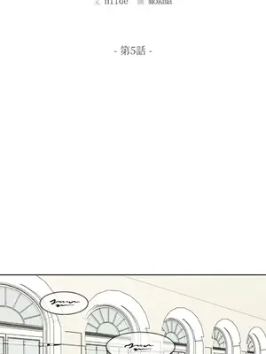 馴服格雷斯 1-46話[完結]_005006