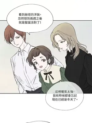 馴服格雷斯 1-46話[完結]_005007