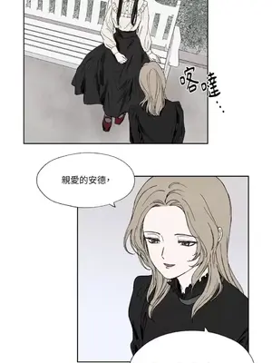 馴服格雷斯 1-46話[完結]_005012