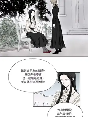 馴服格雷斯 1-46話[完結]_005014