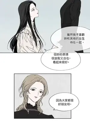 馴服格雷斯 1-46話[完結]_005015