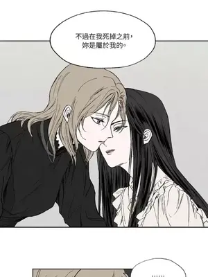 馴服格雷斯 1-46話[完結]_005016