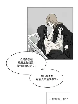 馴服格雷斯 1-46話[完結]_005018