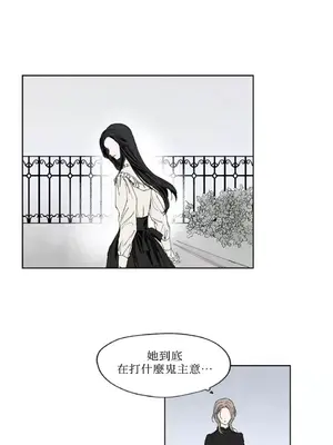 馴服格雷斯 1-46話[完結]_005020