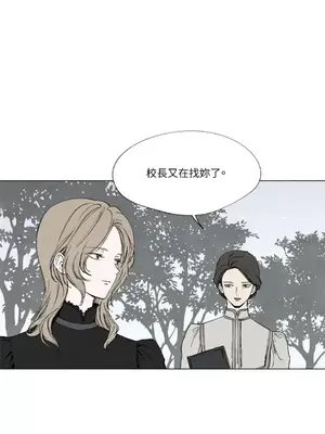 馴服格雷斯 1-46話[完結]_005021