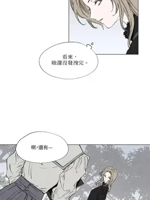 馴服格雷斯 1-46話[完結]_005022