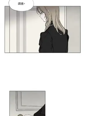 馴服格雷斯 1-46話[完結]_005025