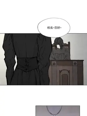 馴服格雷斯 1-46話[完結]_005026