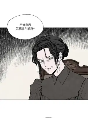 馴服格雷斯 1-46話[完結]_005027