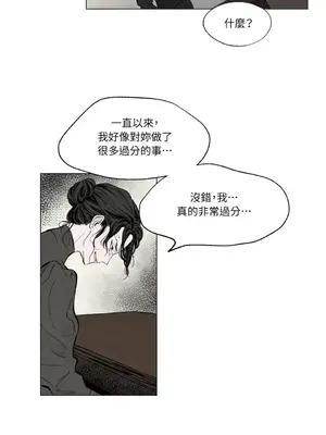 馴服格雷斯 1-46話[完結]_005028