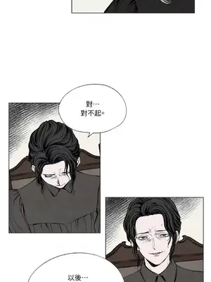 馴服格雷斯 1-46話[完結]_005029