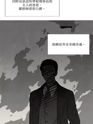 馴服格雷斯 1-46話[完結]_005032