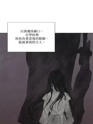 馴服格雷斯 1-46話[完結]_005033