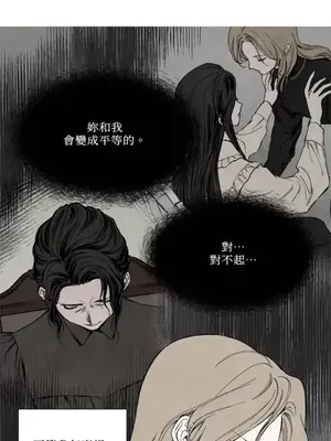 馴服格雷斯 1-46話[完結]_005035