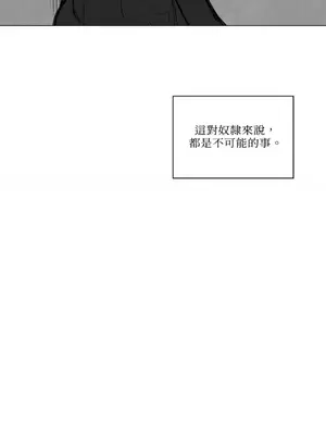 馴服格雷斯 1-46話[完結]_005036