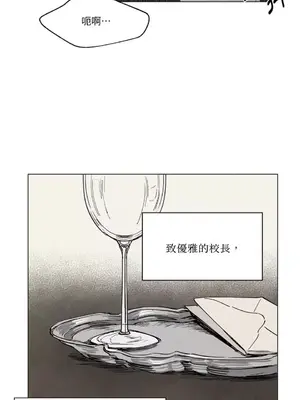 馴服格雷斯 1-46話[完結]_005038