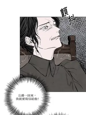 馴服格雷斯 1-46話[完結]_005040