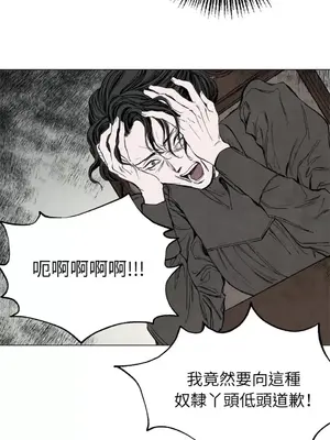 馴服格雷斯 1-46話[完結]_005041